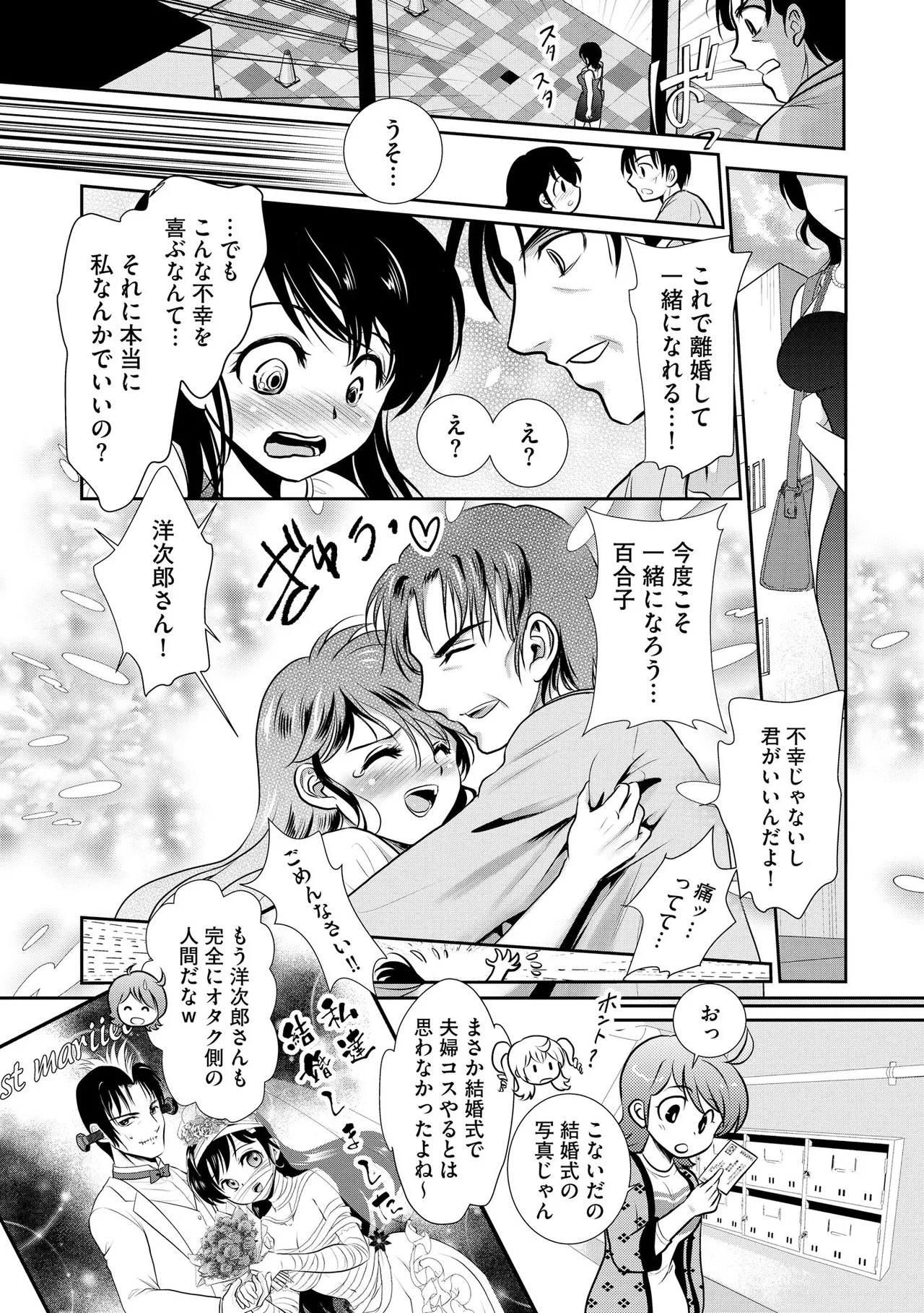 Page 345