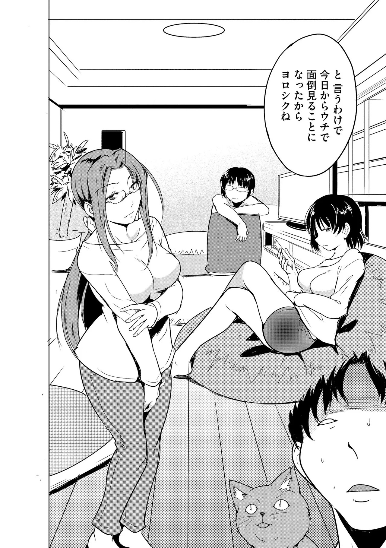 Page 46