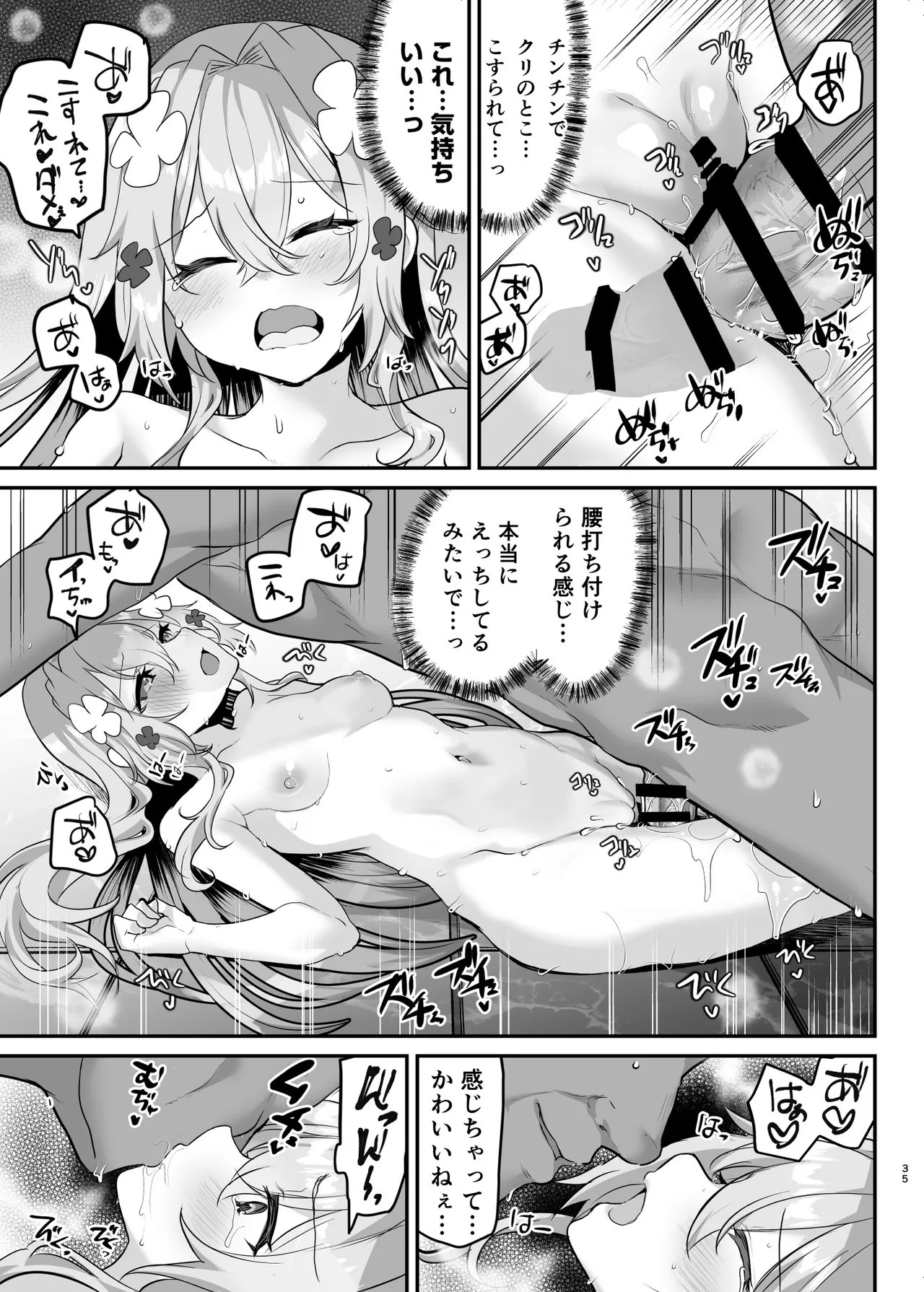 Page 36