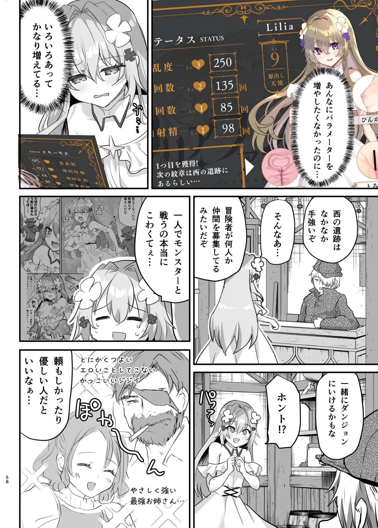 Page 59