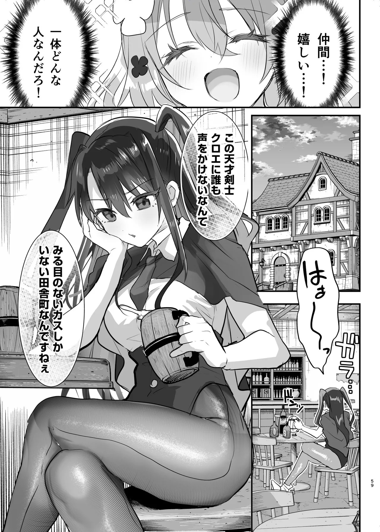 Page 60