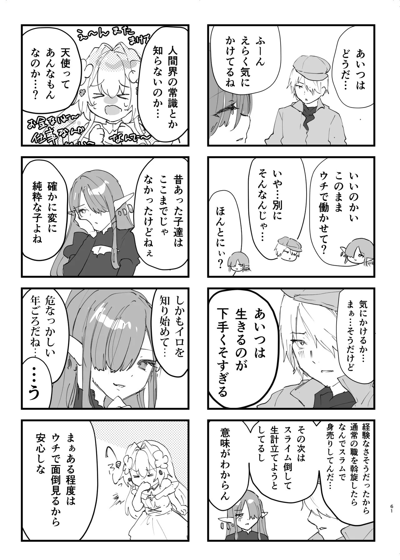 Page 62