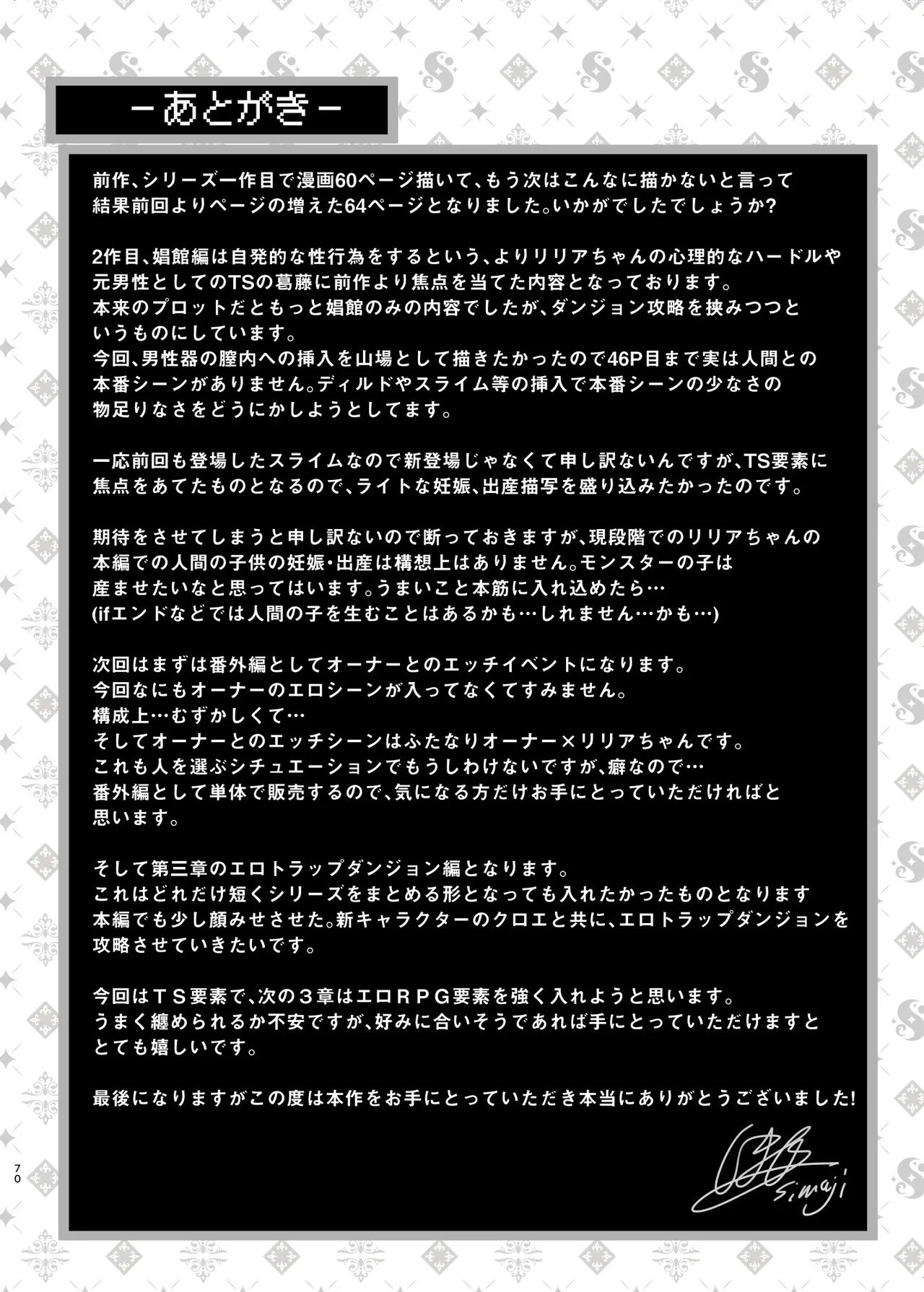 Page 71