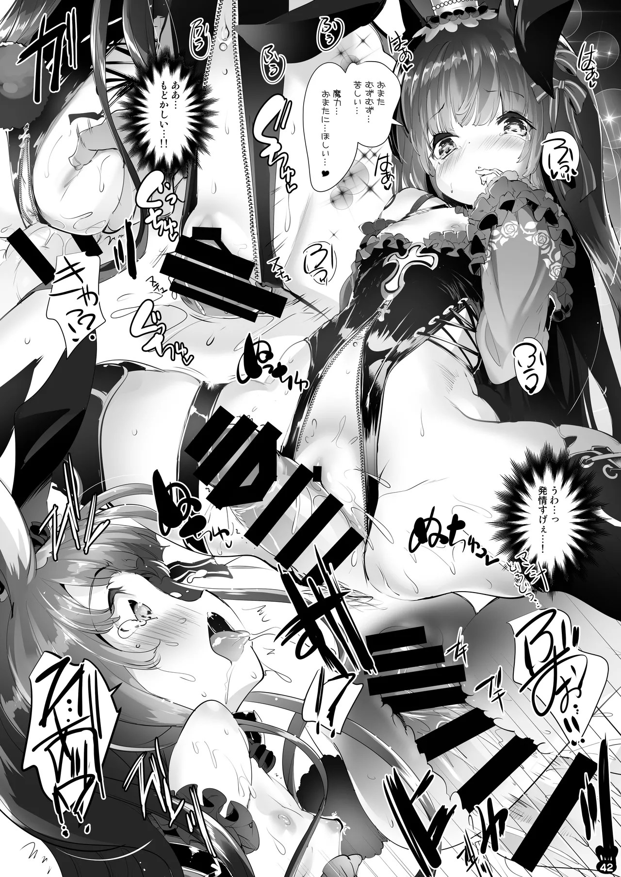 Page 42