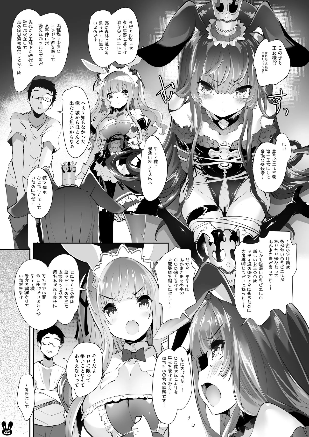 Page 45