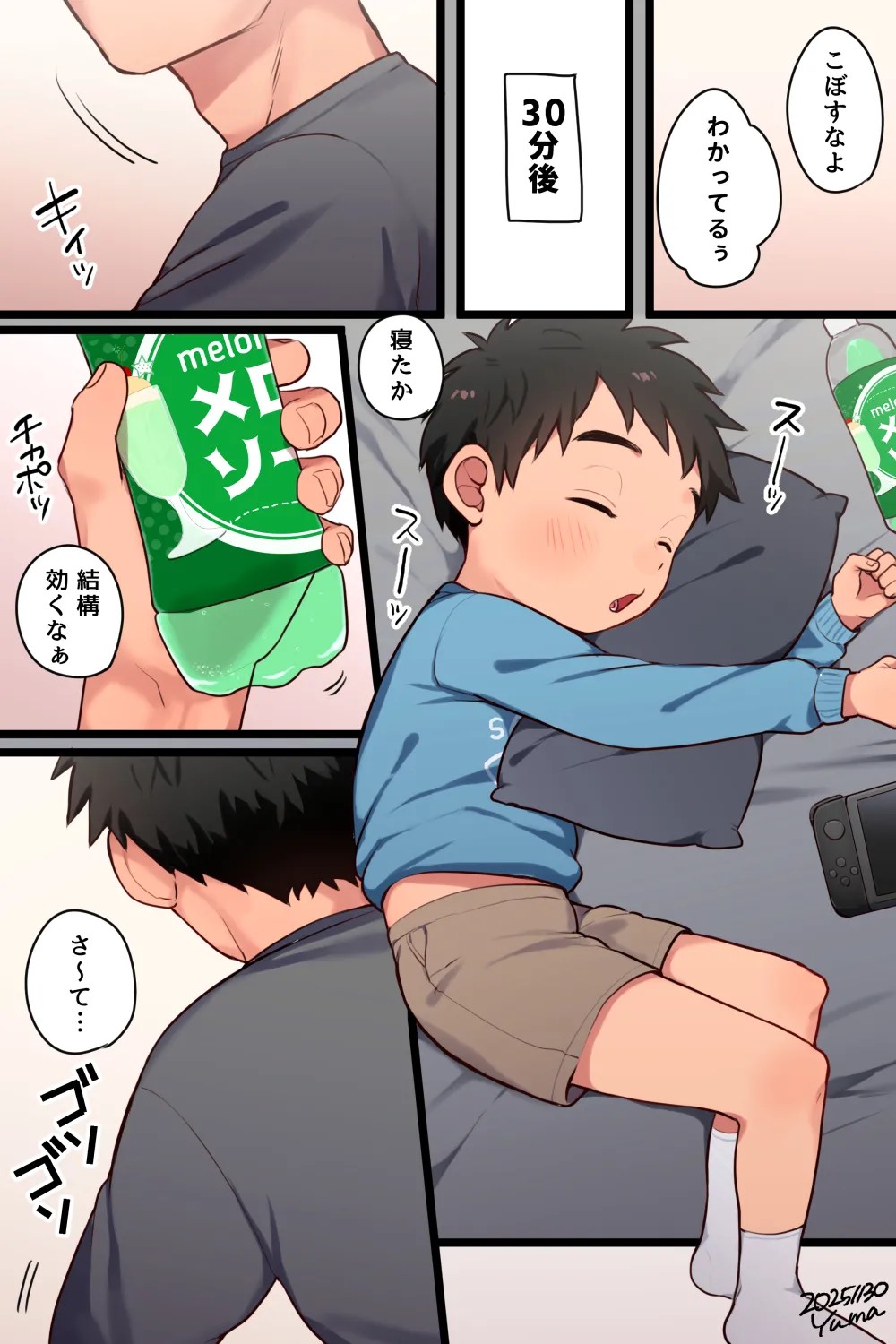 Page 2