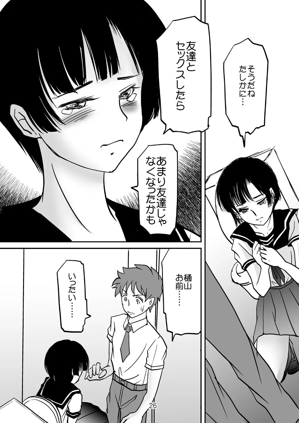 Page 24