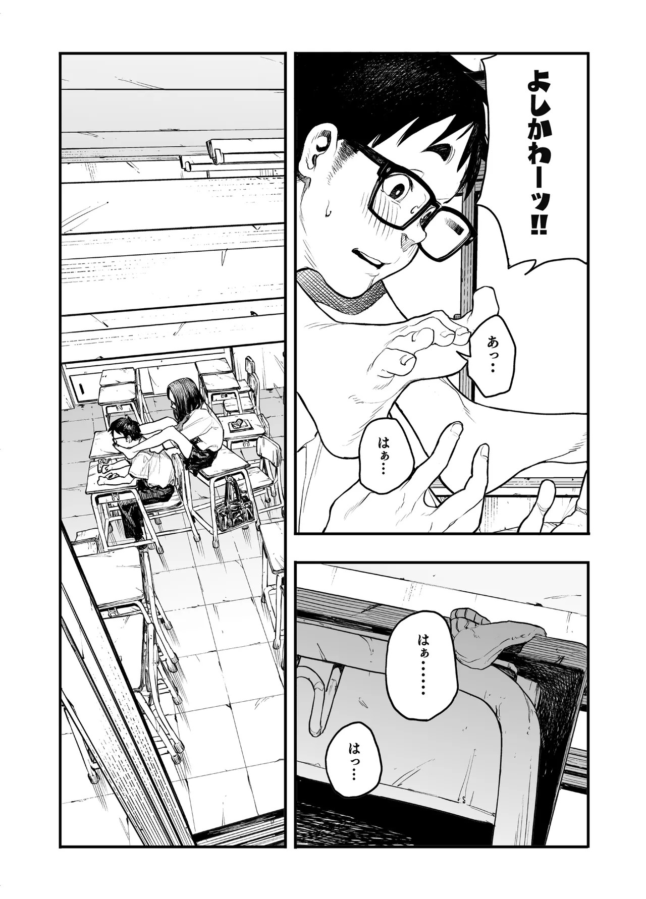 Page 32