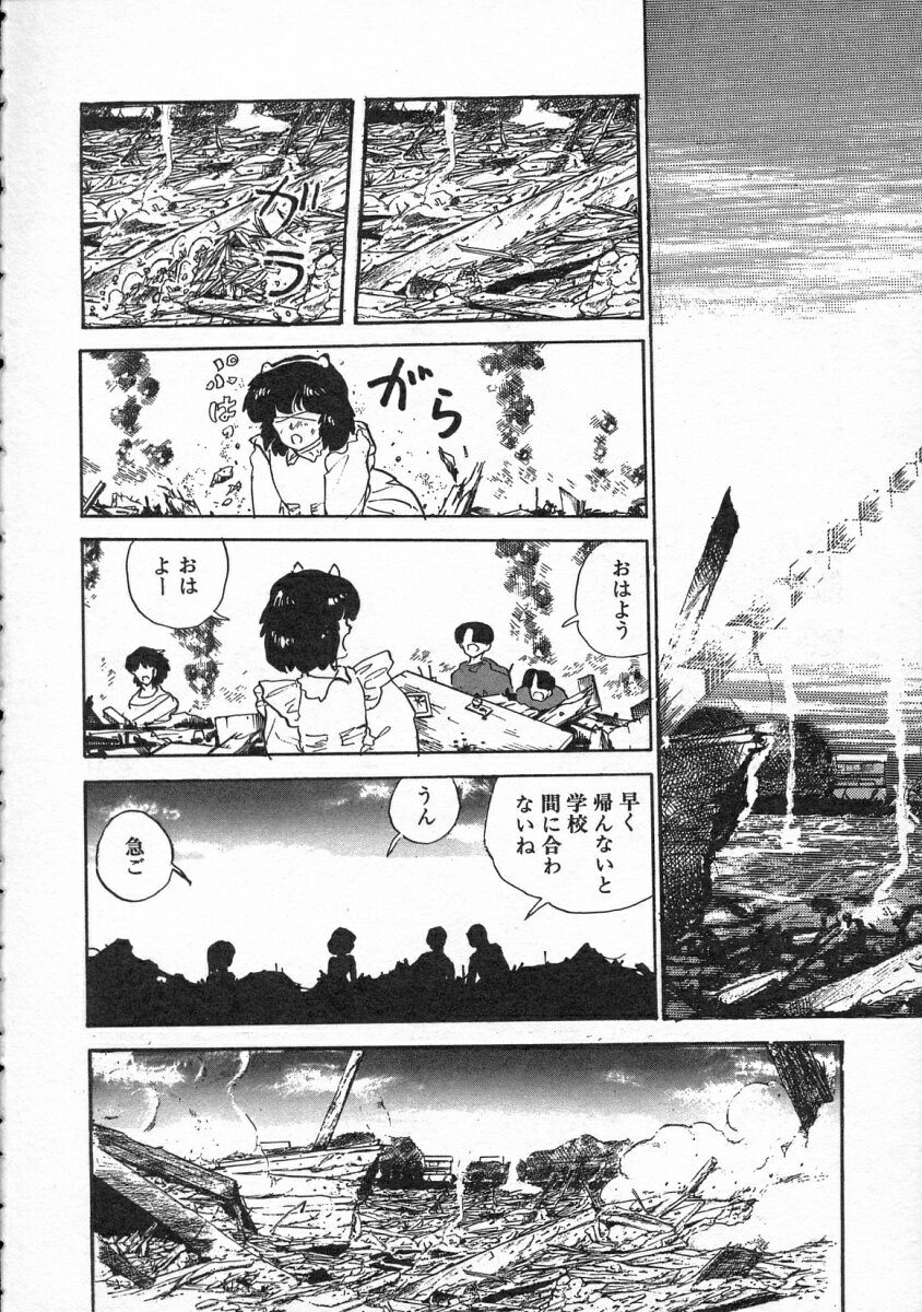 Page 103