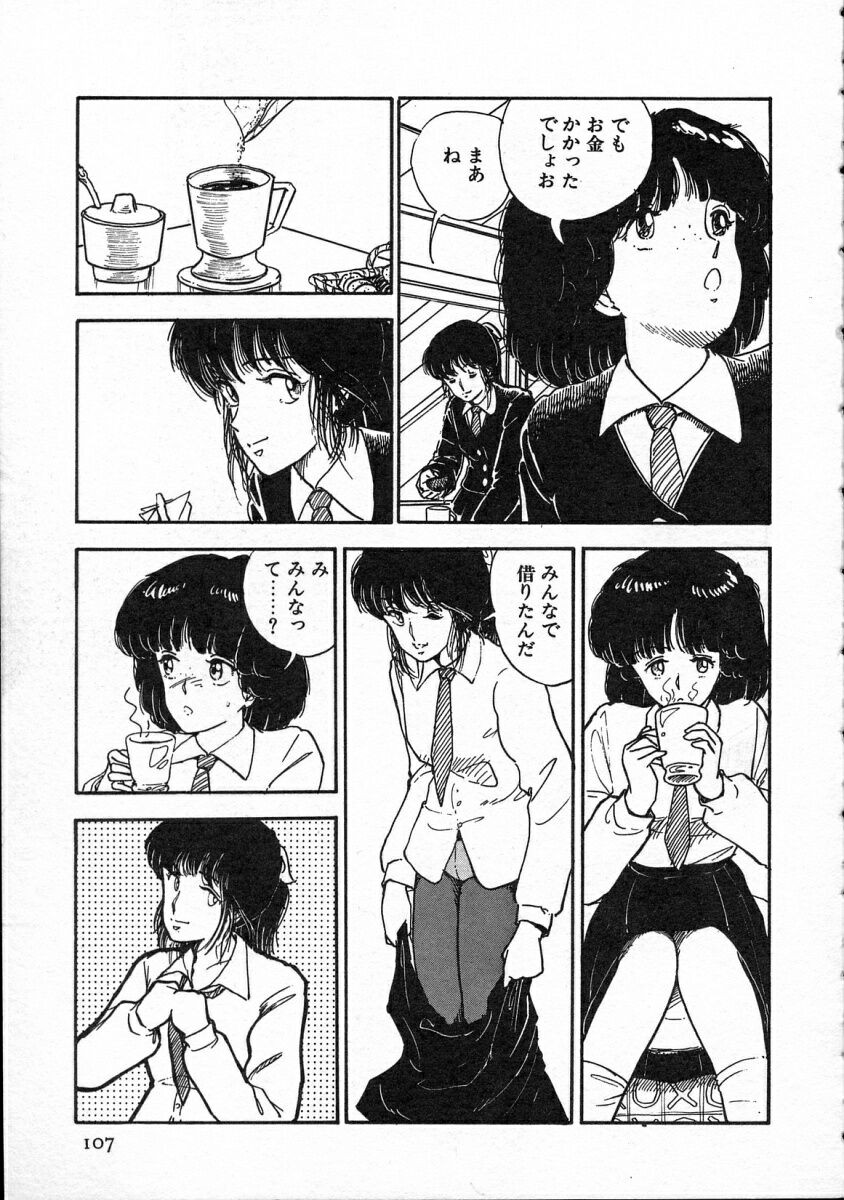 Page 108