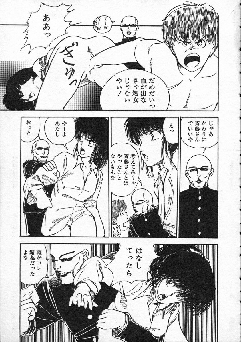 Page 120
