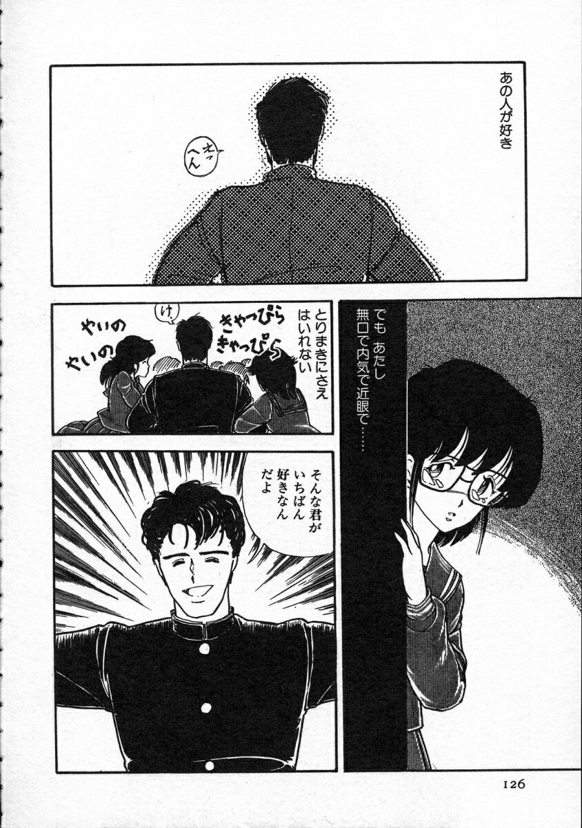 Page 127