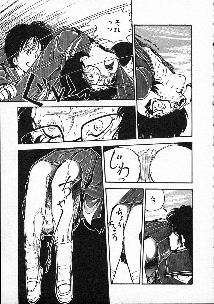 Page 132