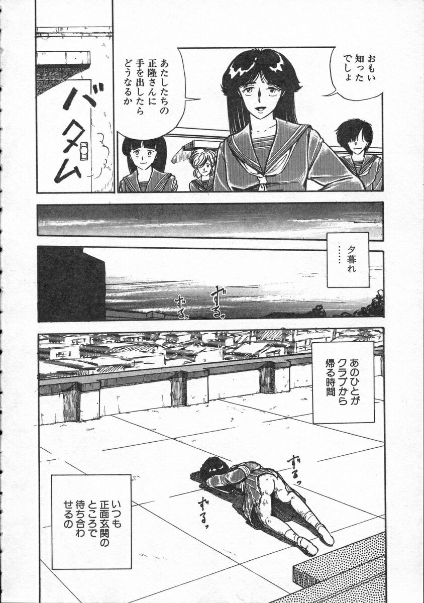 Page 143