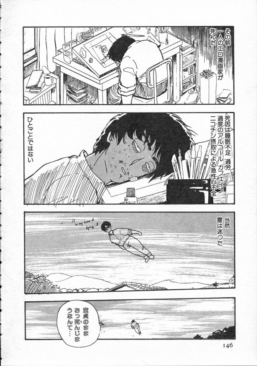 Page 147
