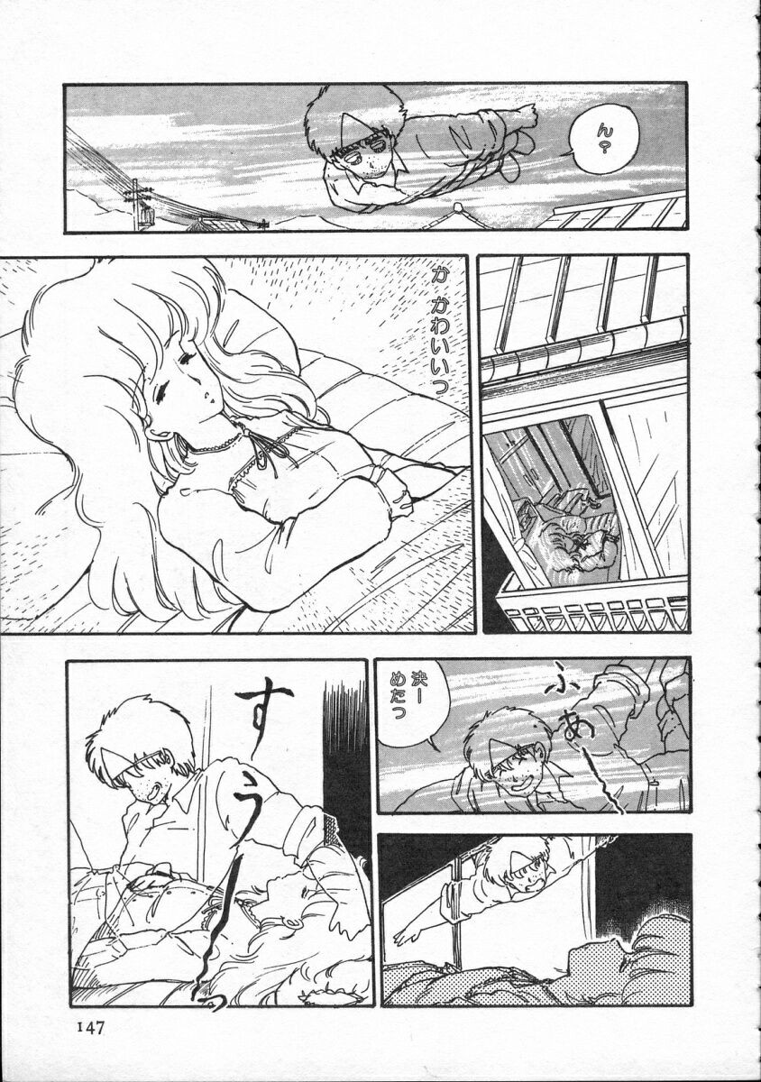 Page 148