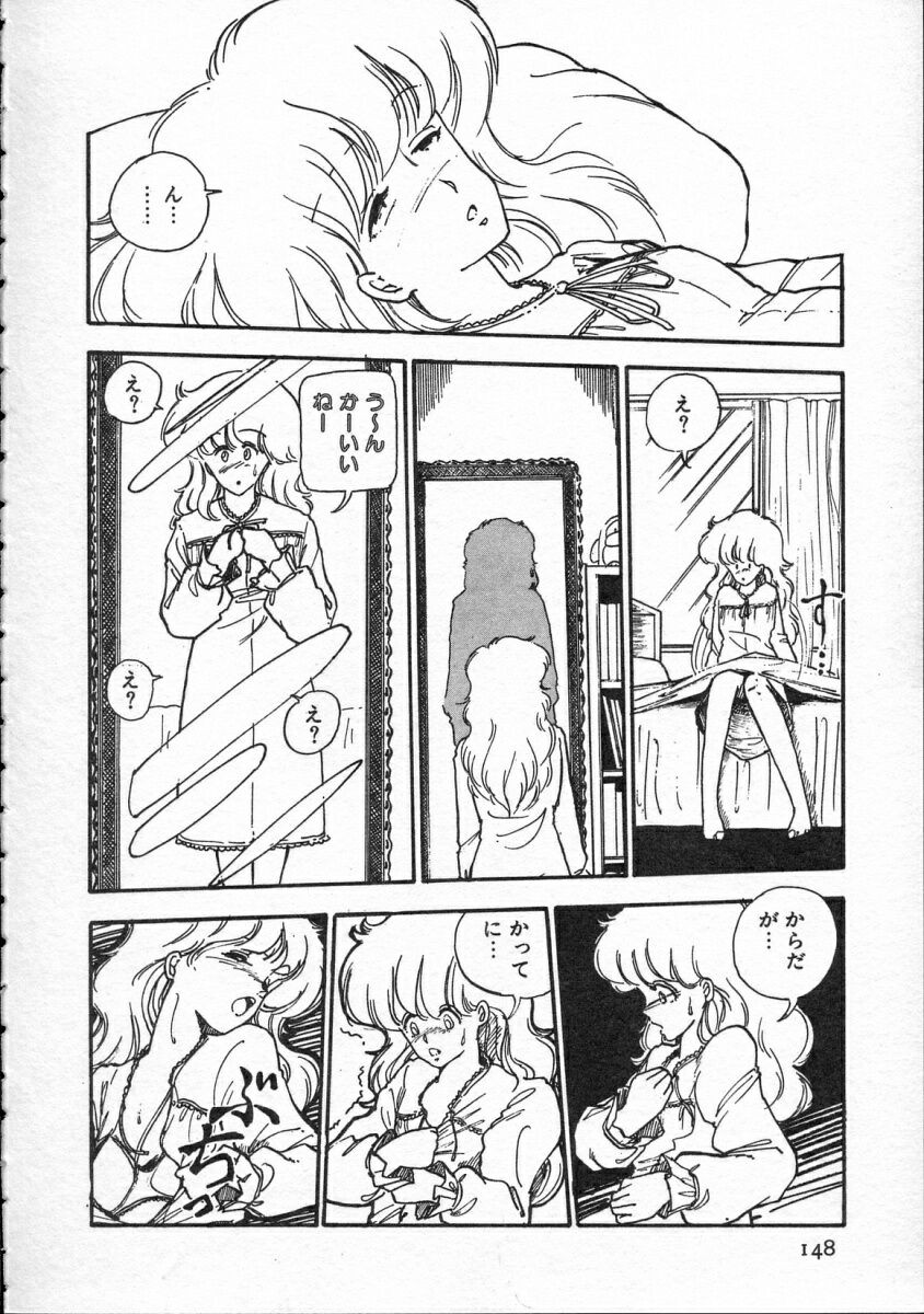 Page 149