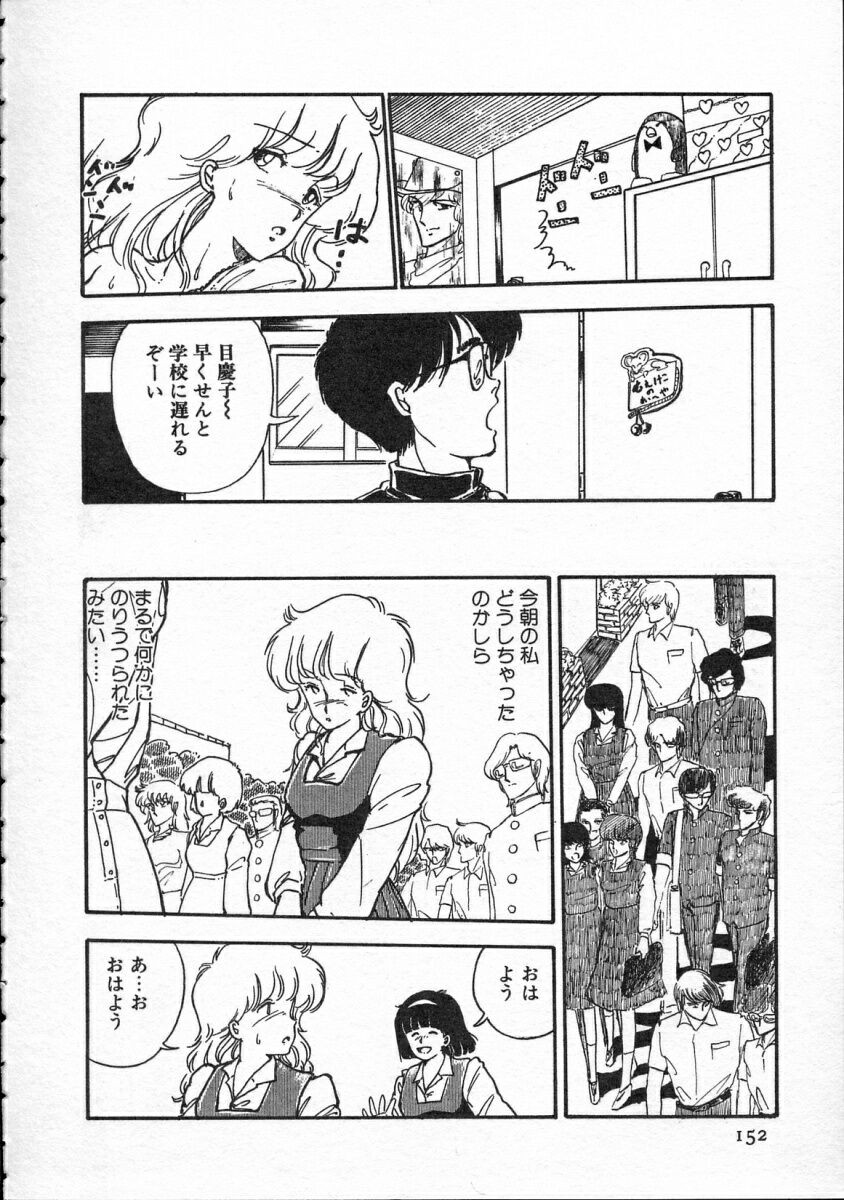 Page 153