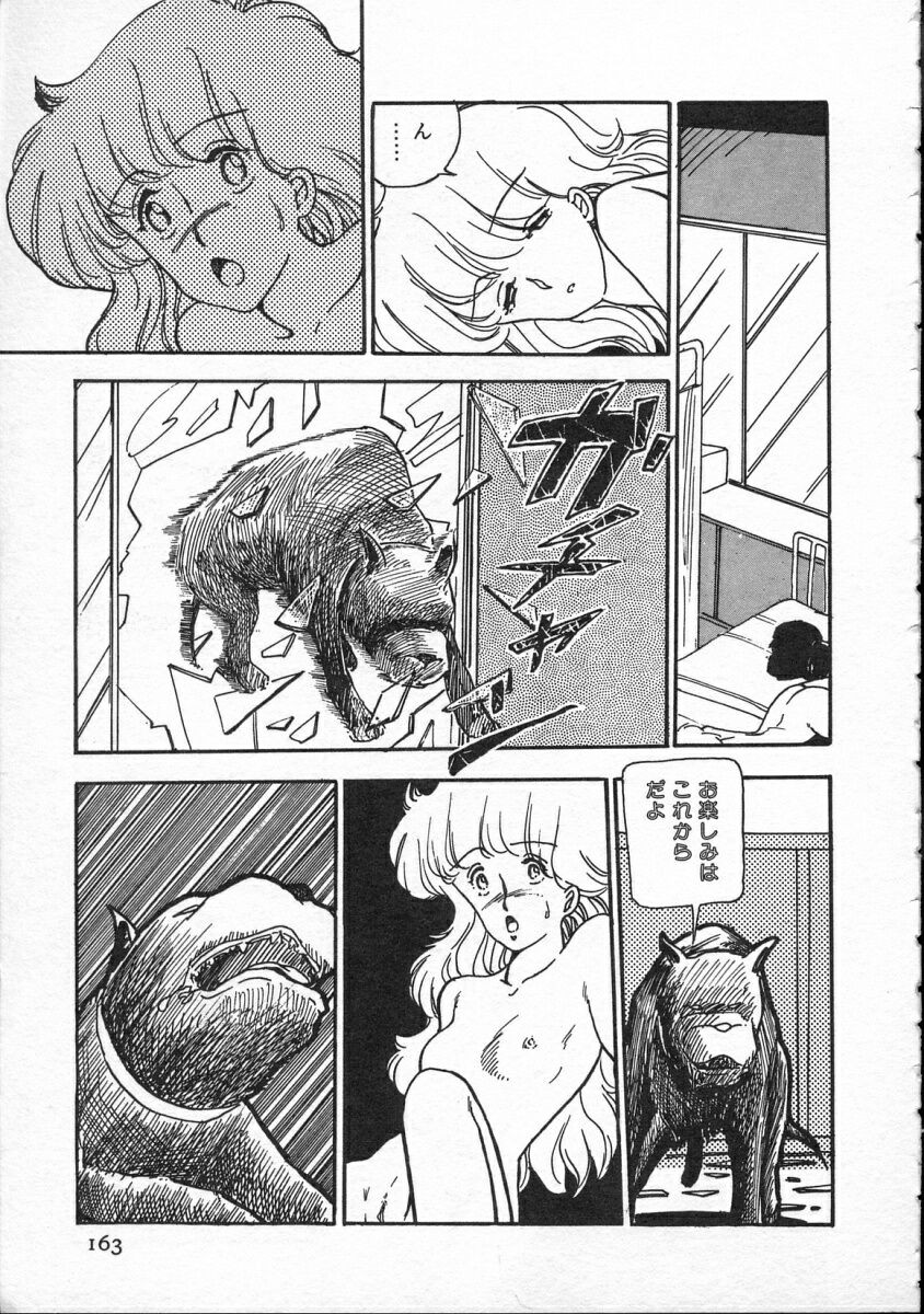 Page 164