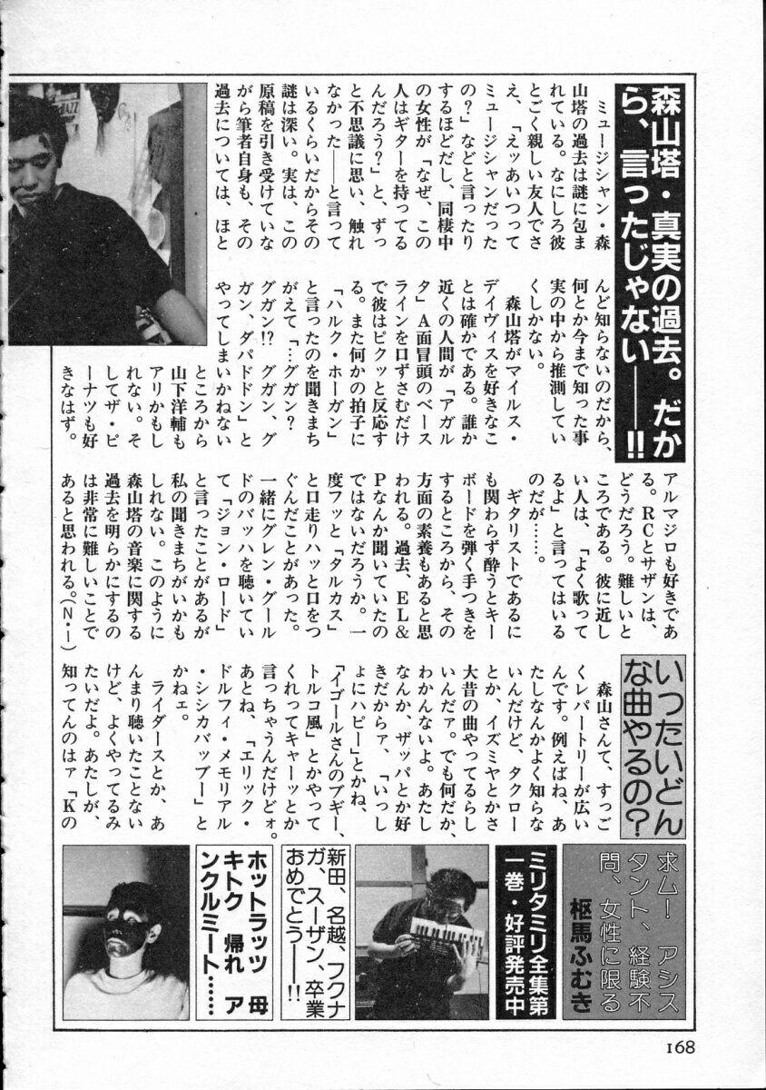 Page 169