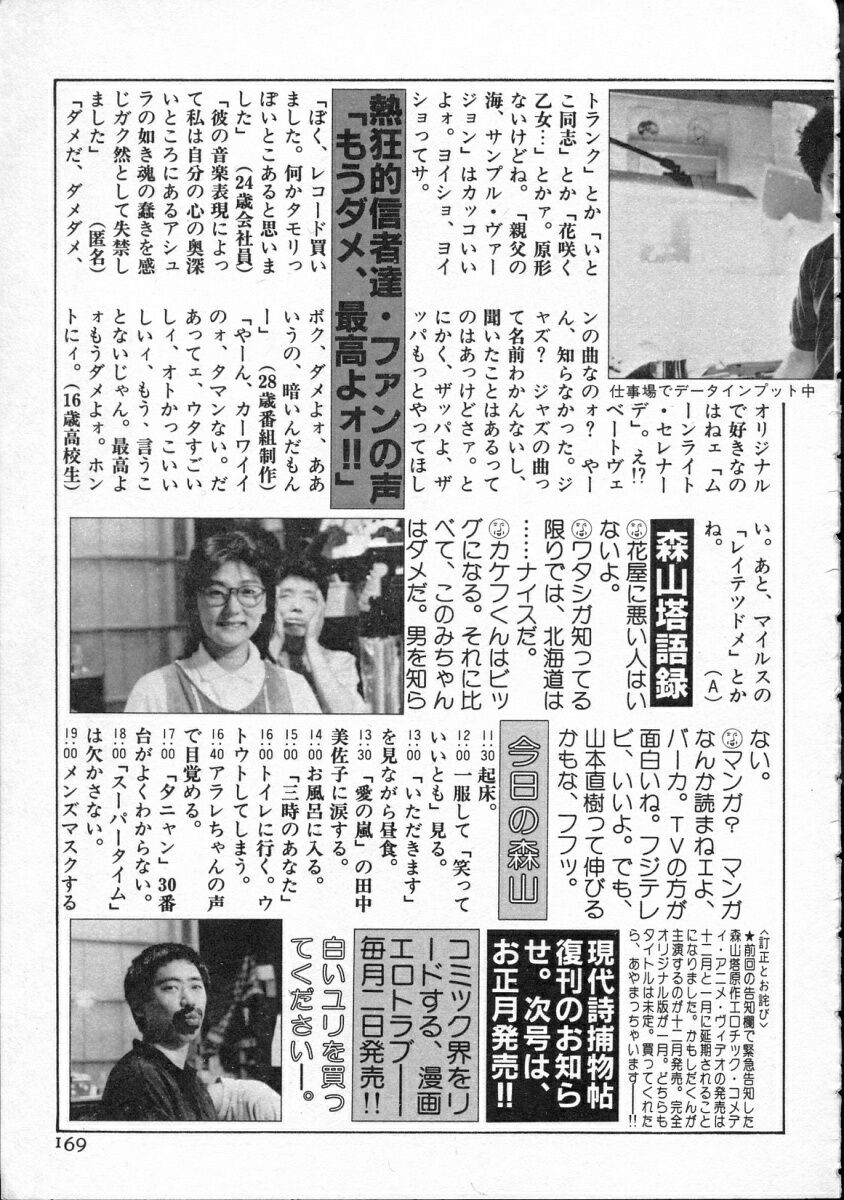 Page 170