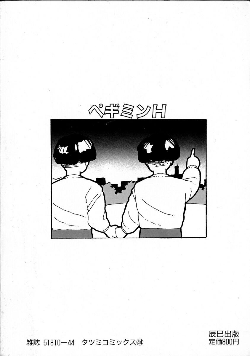 Page 174