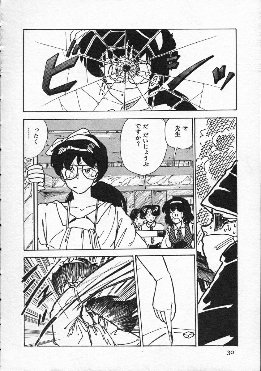 Page 31