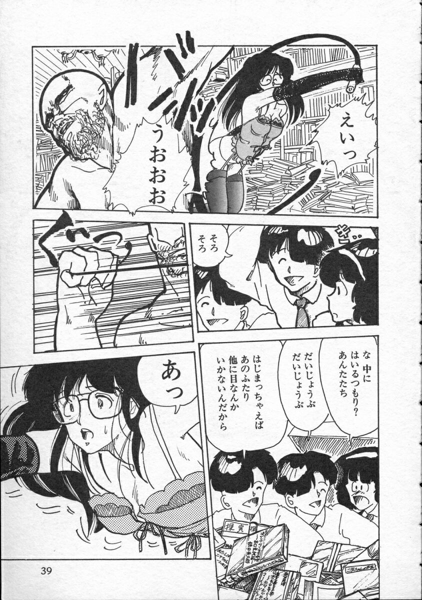 Page 40