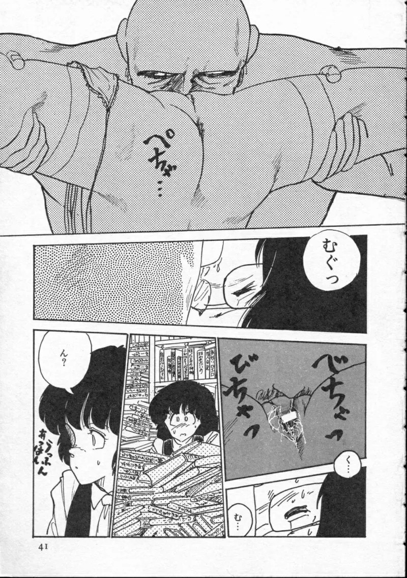 Page 42
