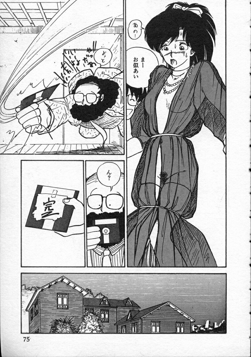 Page 76