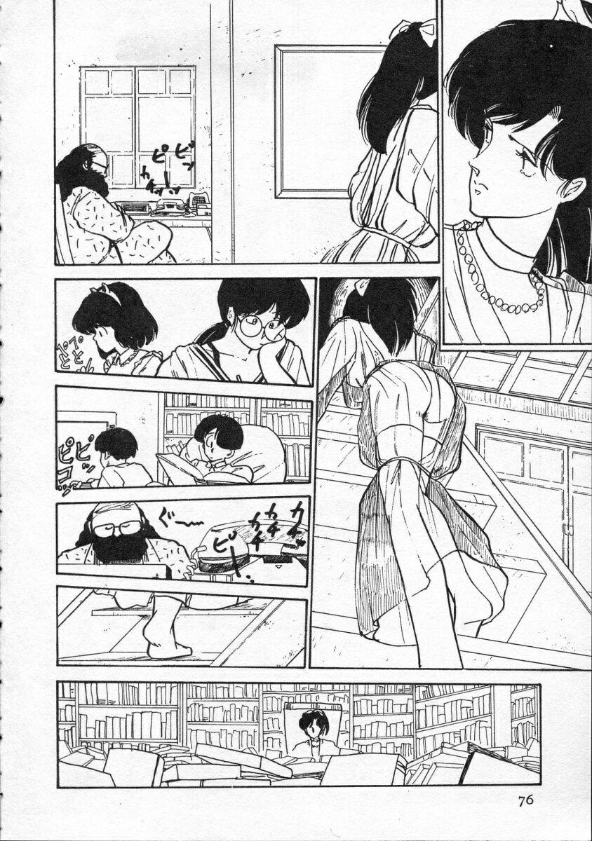 Page 77