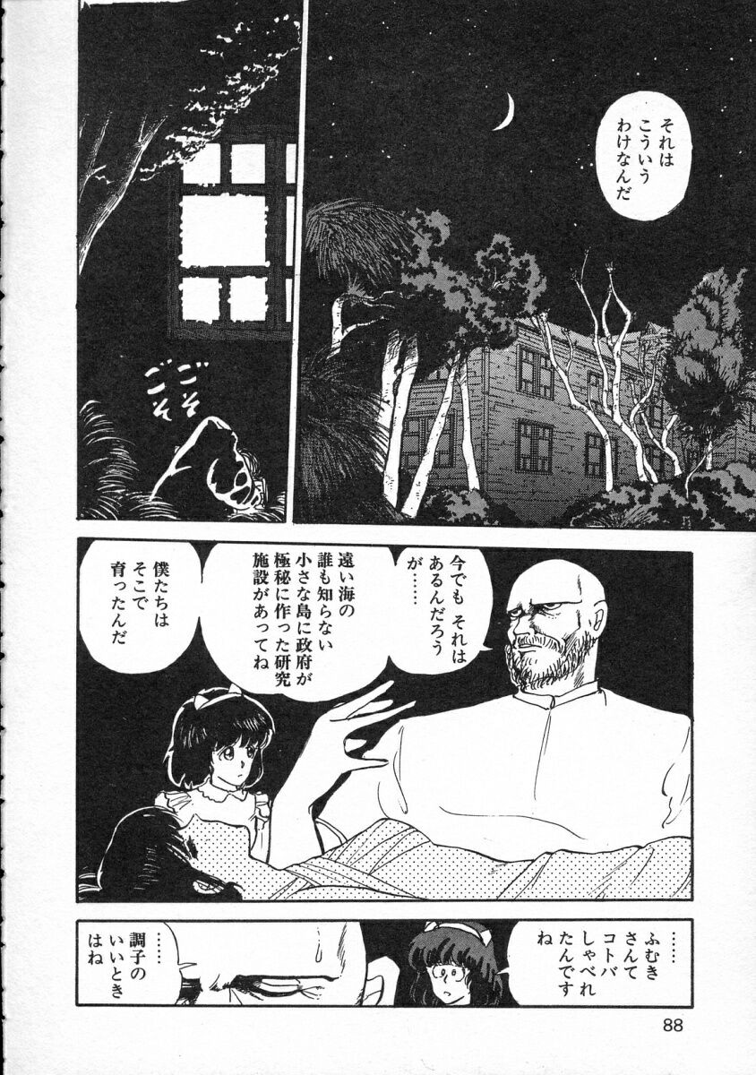 Page 89