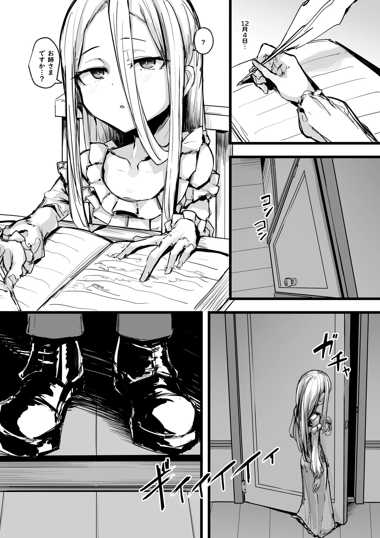 Page 35
