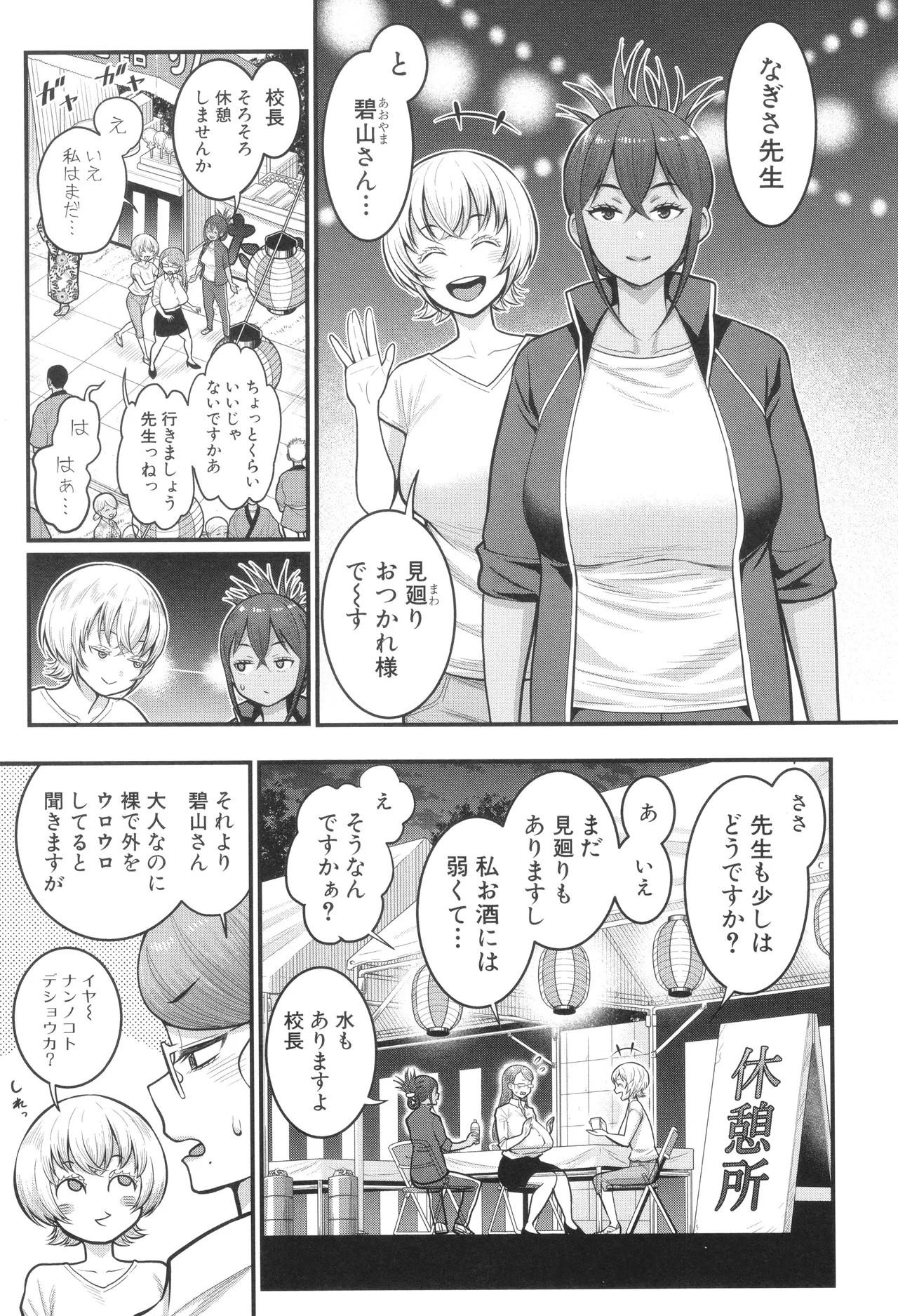 Page 124