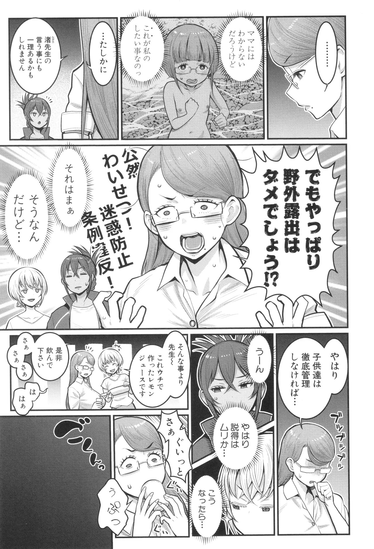 Page 126