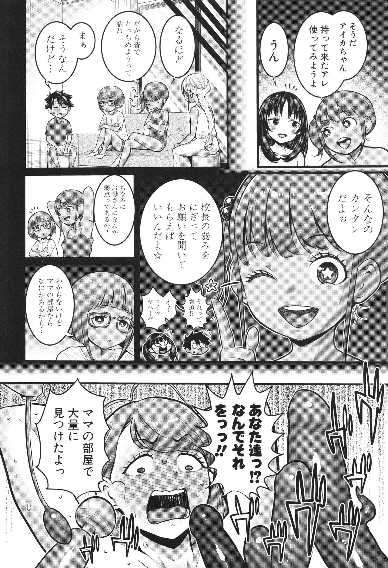 Page 135