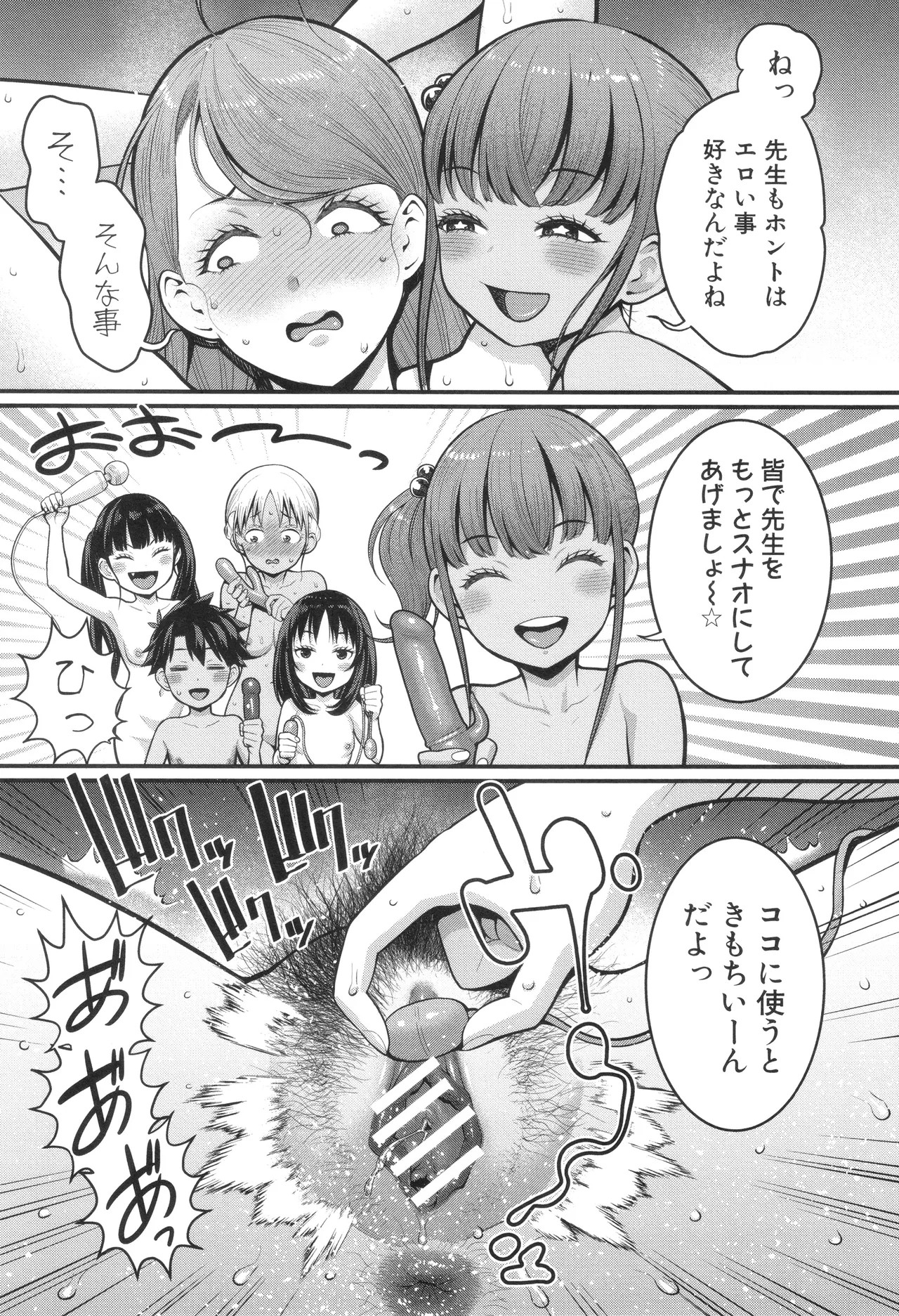Page 136