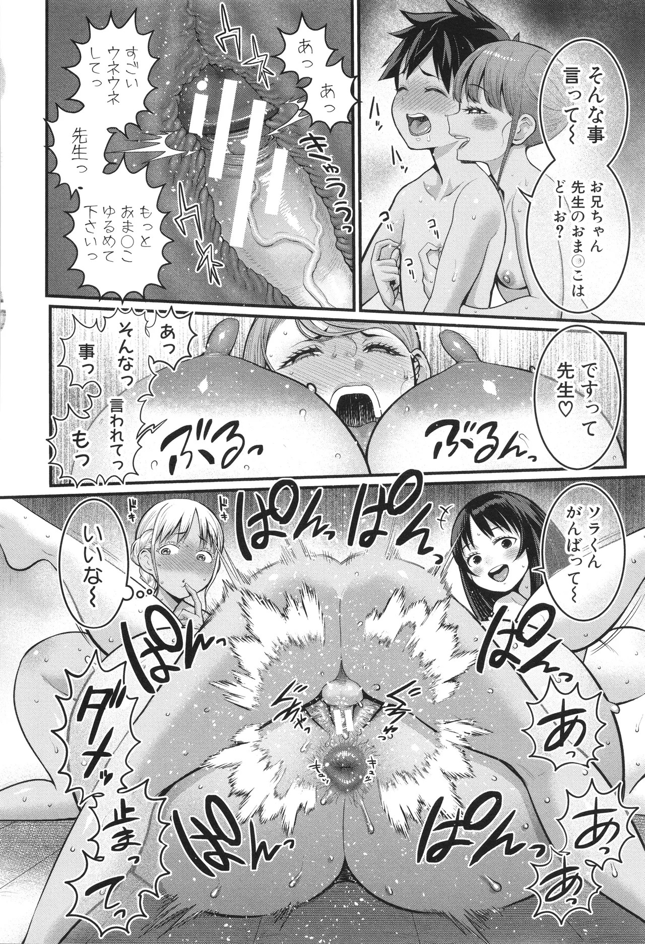 Page 141