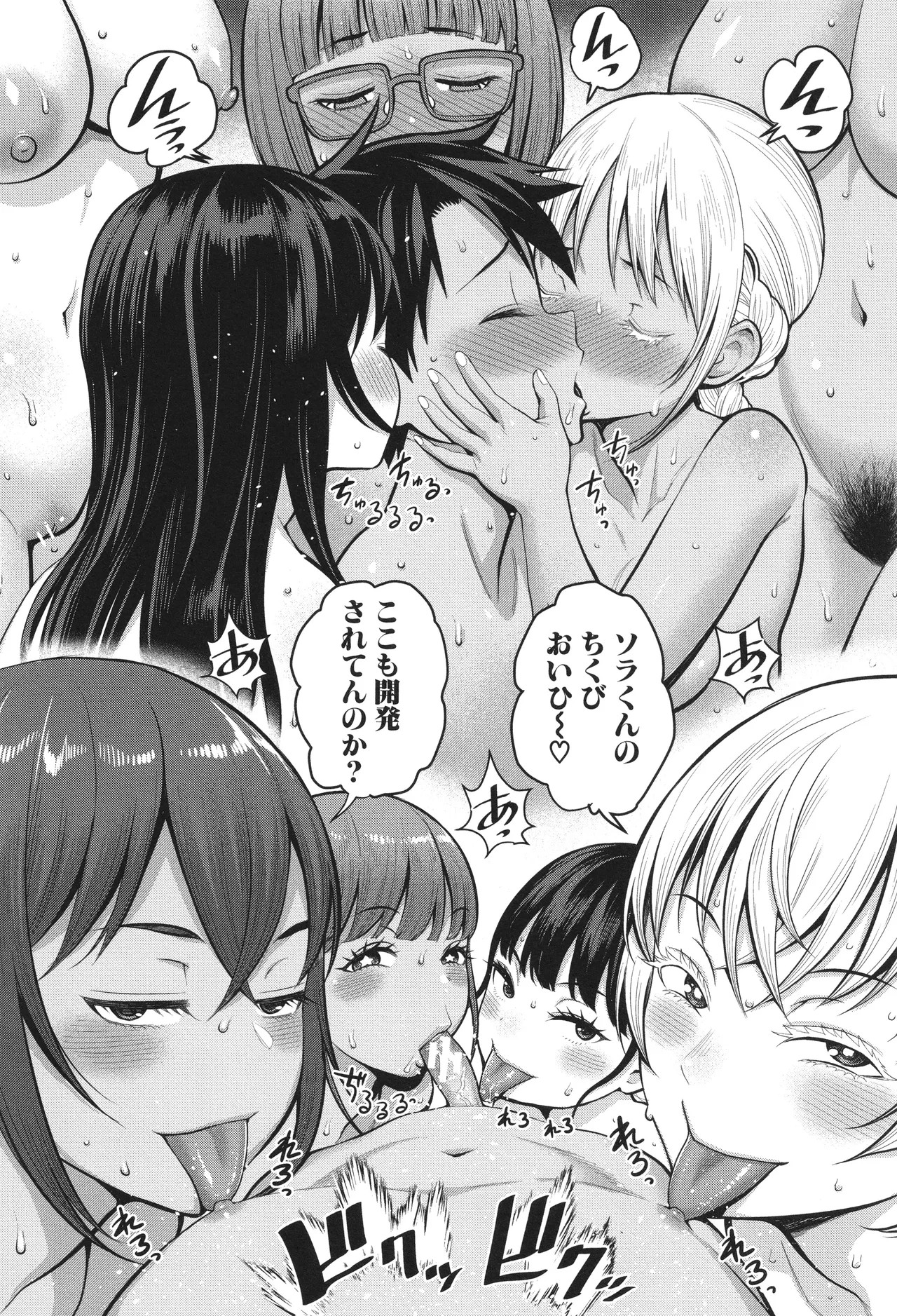 Page 149