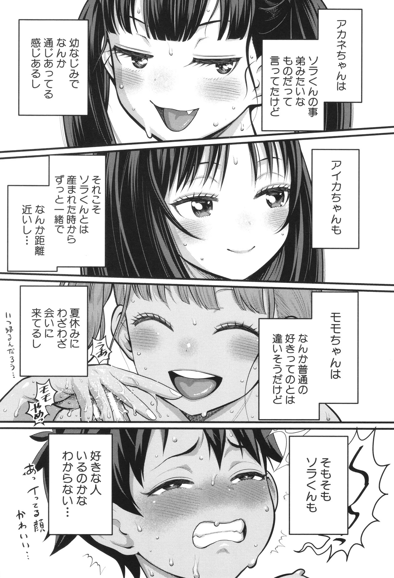 Page 164