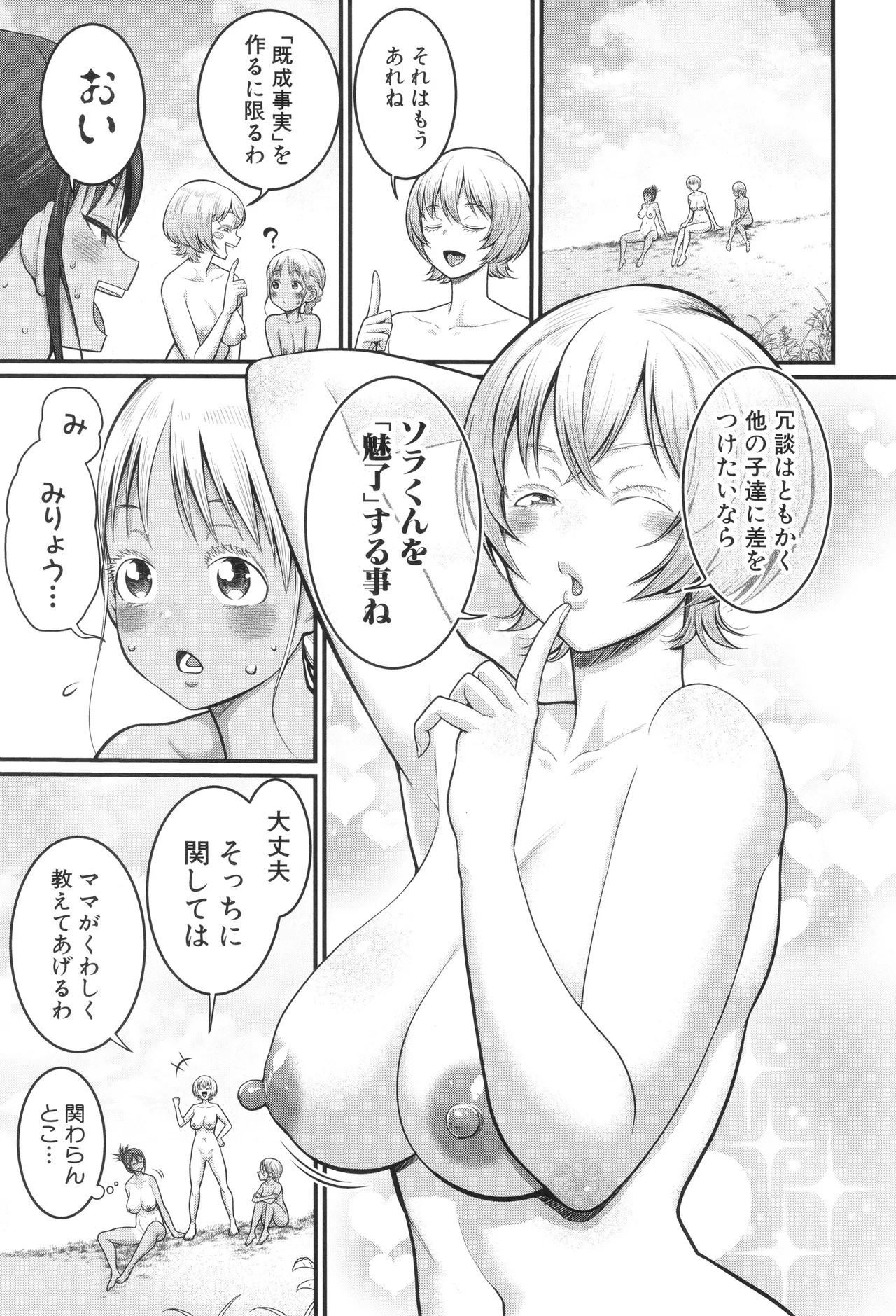 Page 168