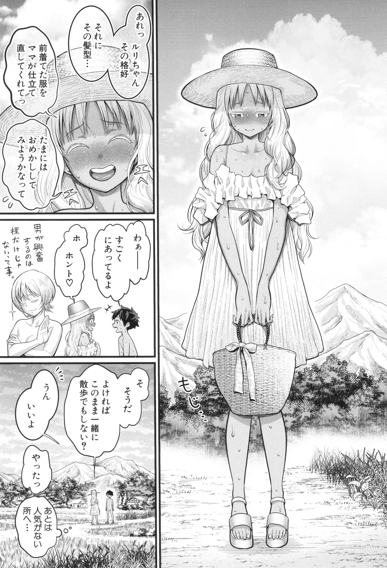 Page 170