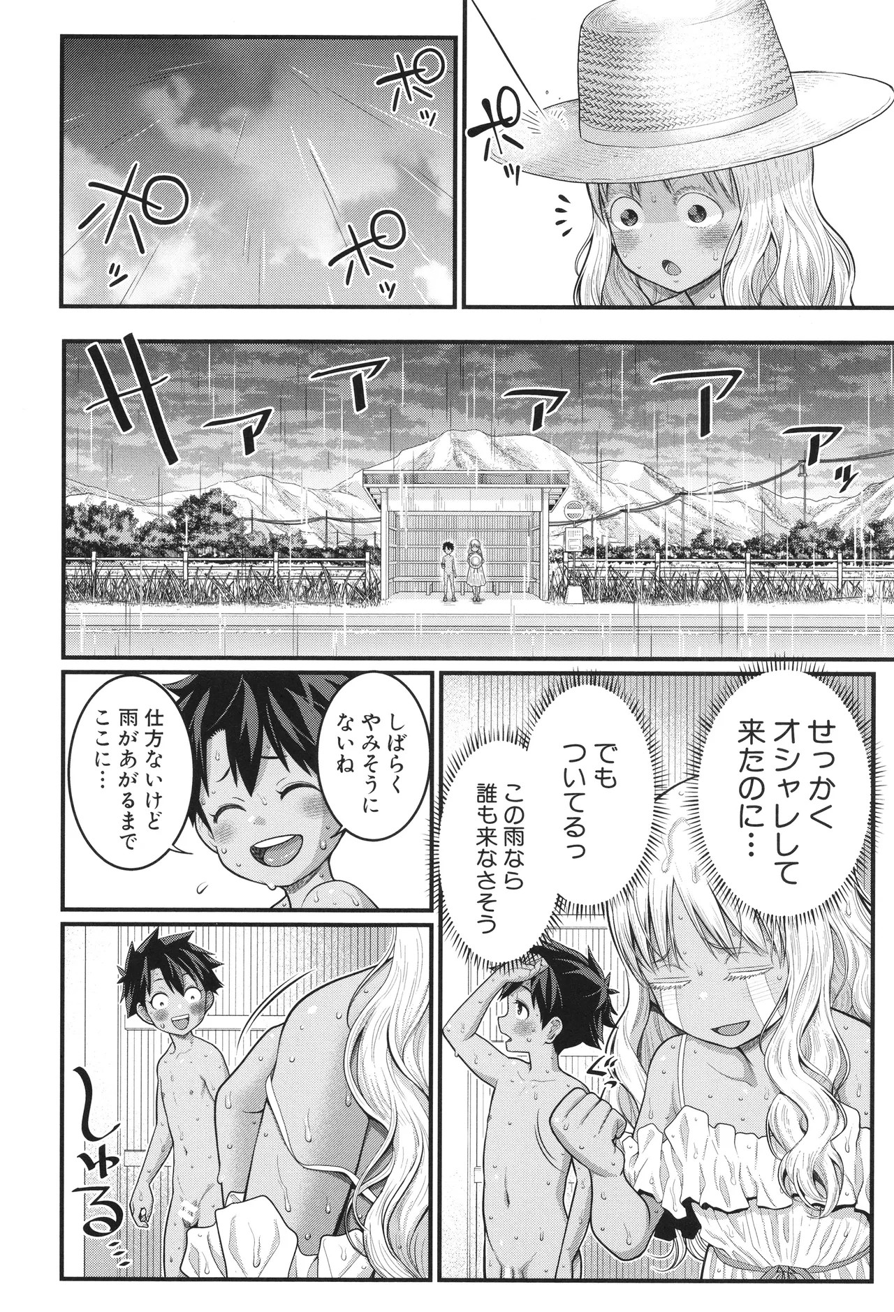 Page 171