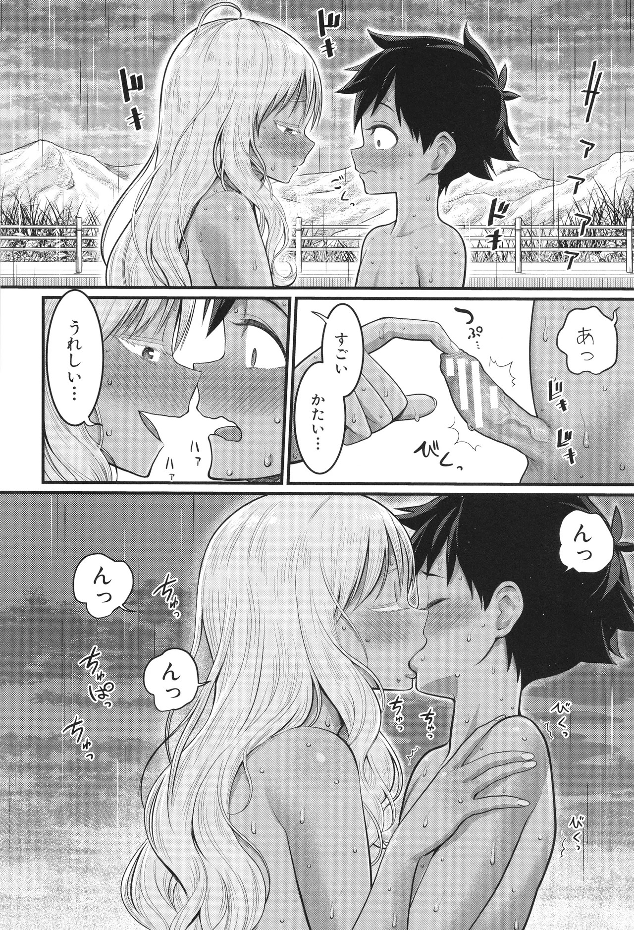 Page 173