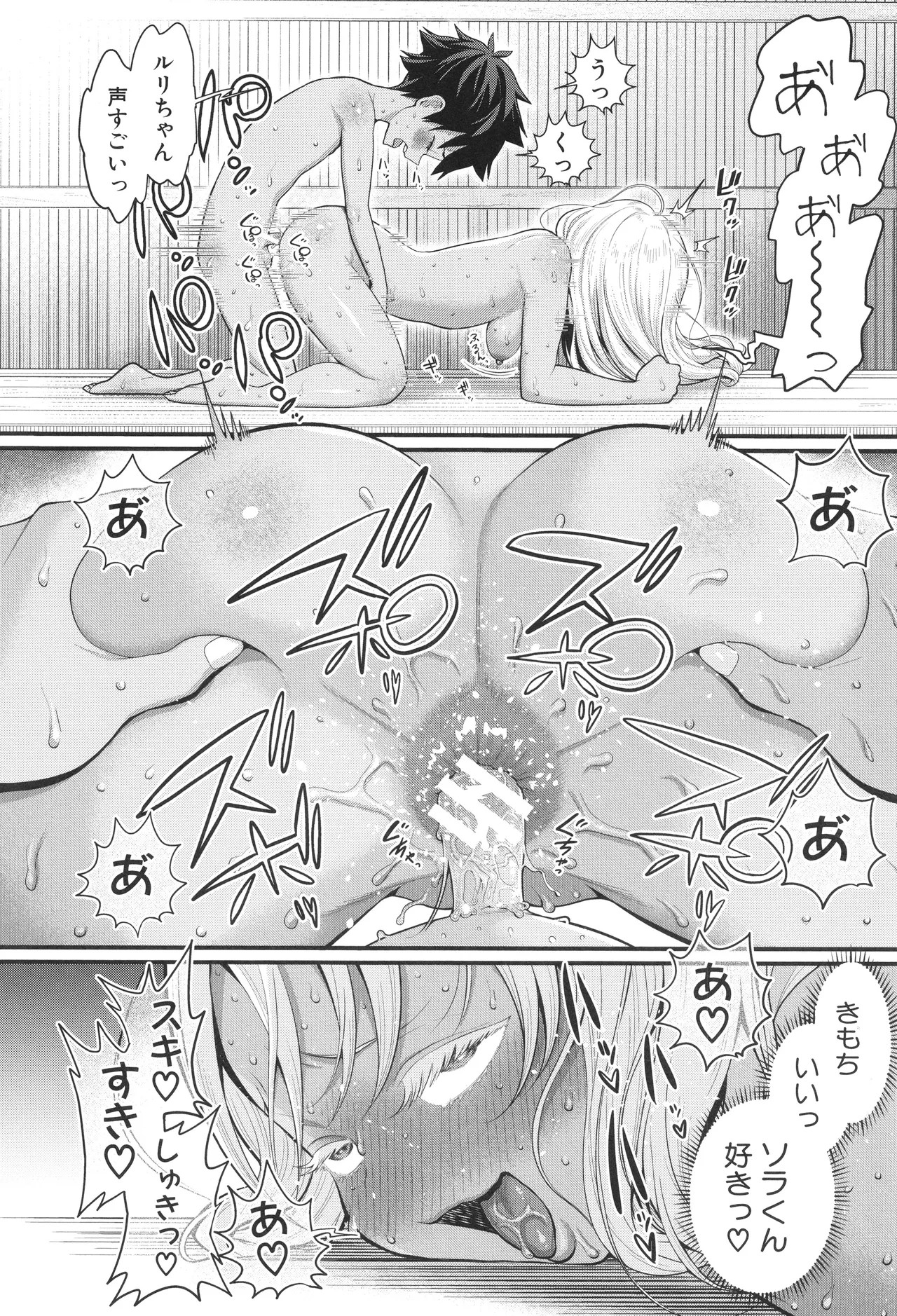 Page 191
