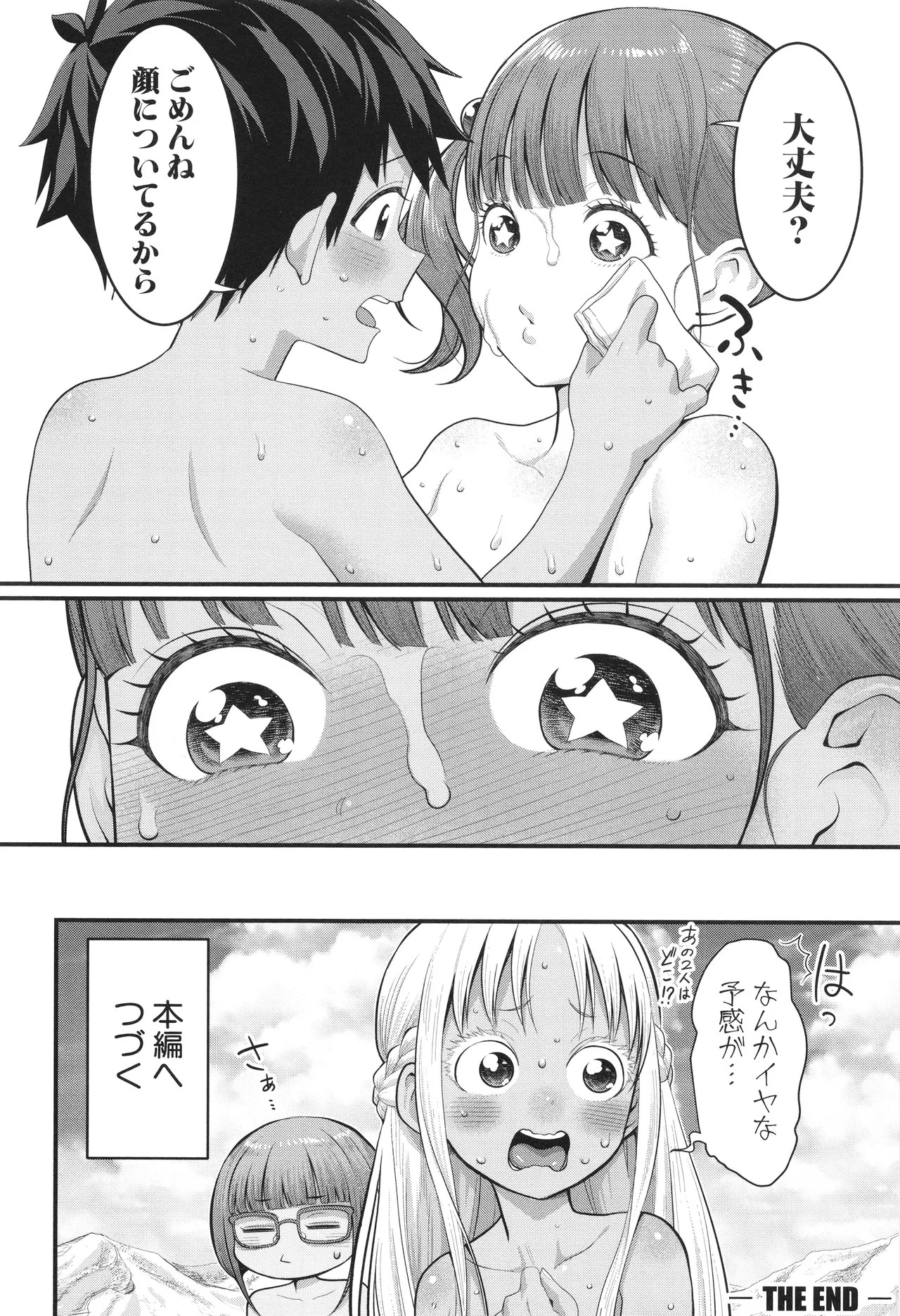 Page 201