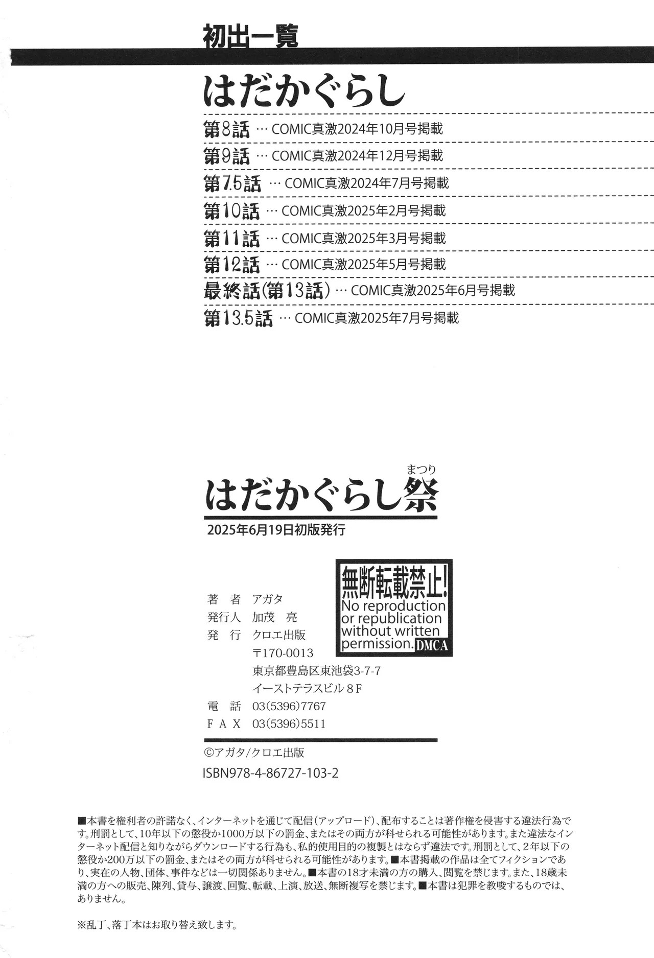Page 203