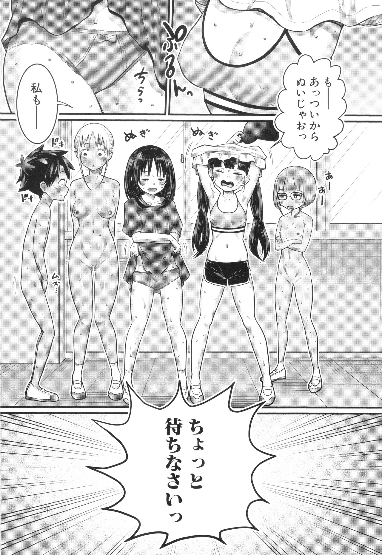 Page 32