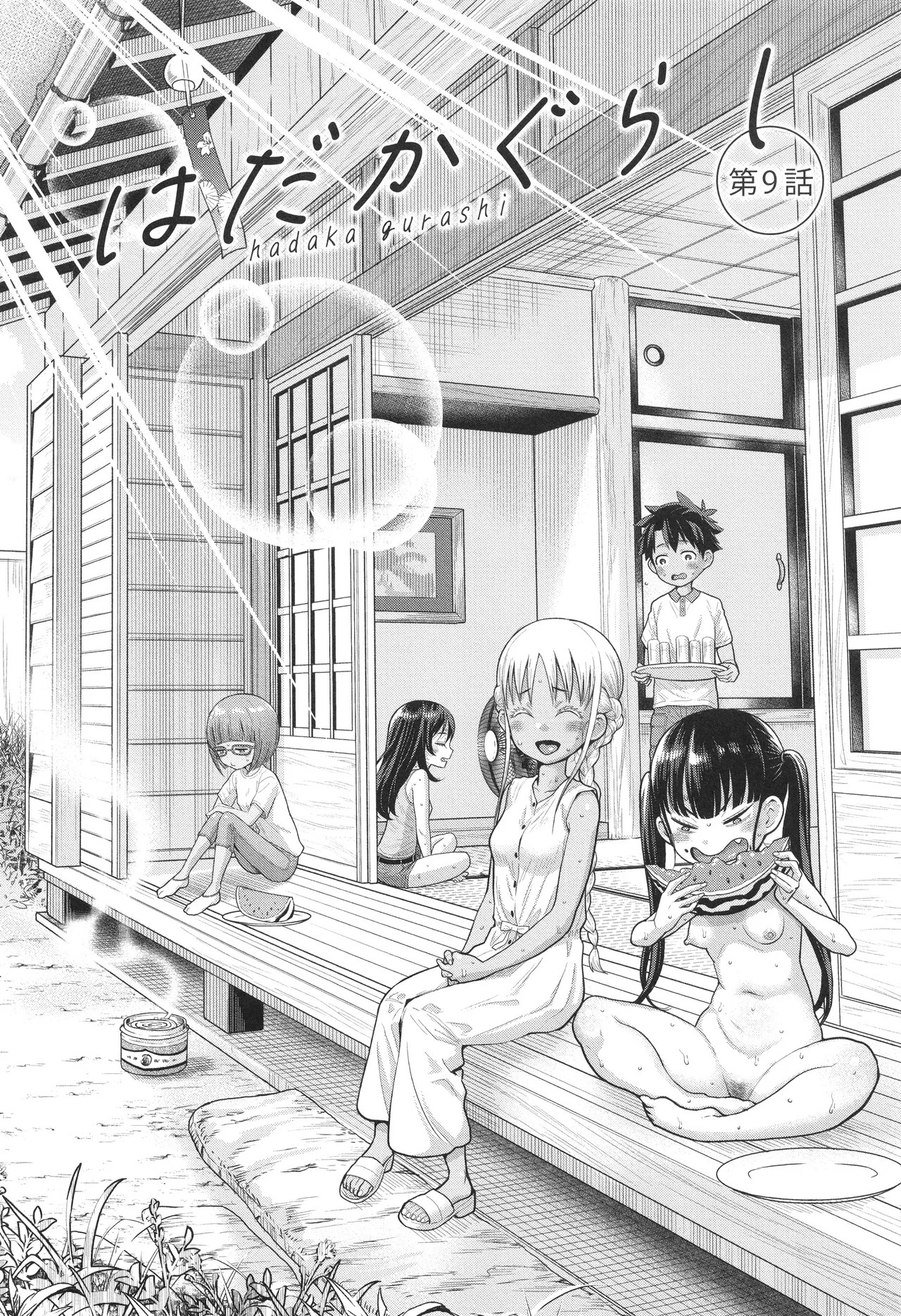 Page 37