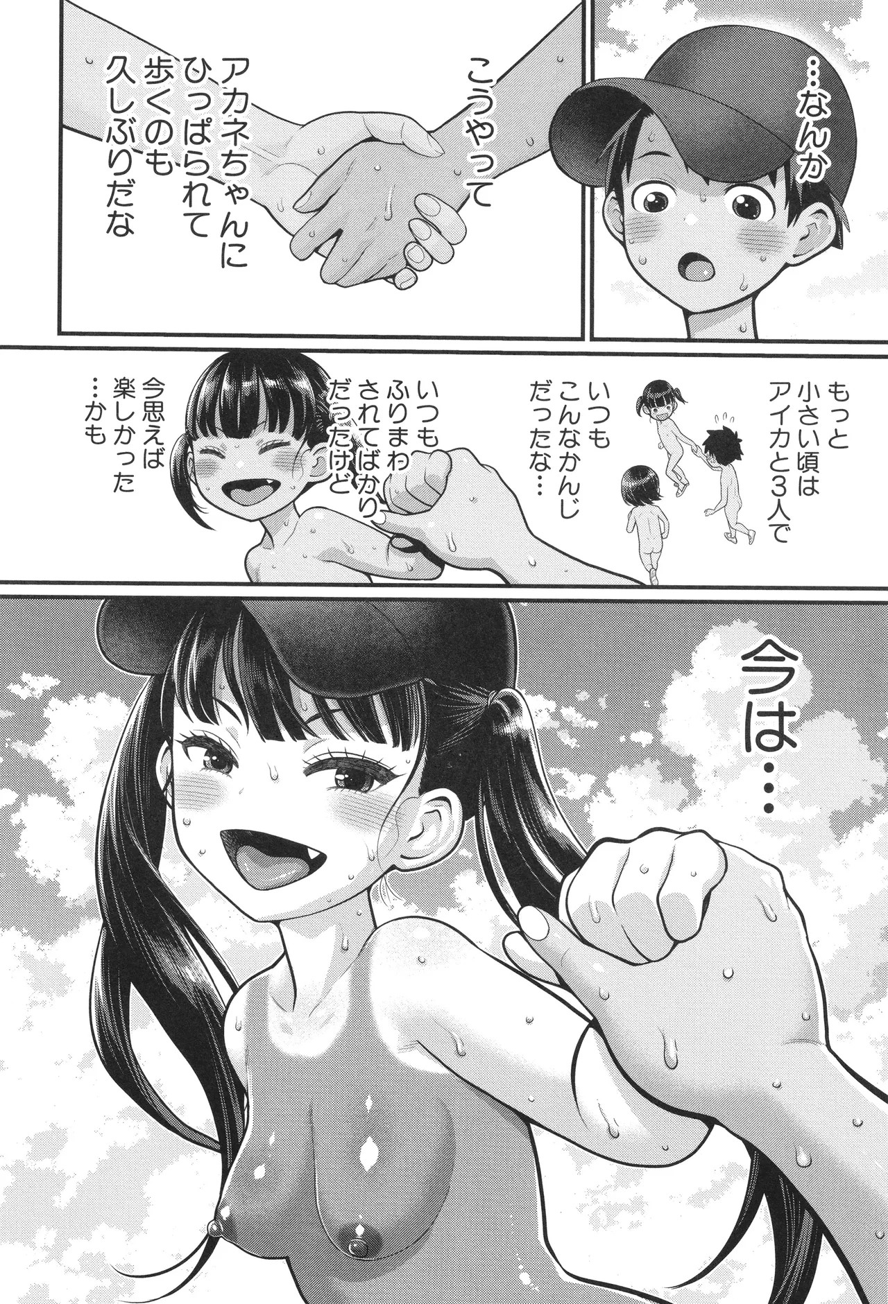 Page 47